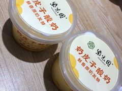 -紫光园·烤鸭(美术馆店)