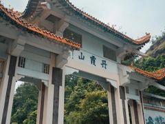 -丹霞山风景名胜区