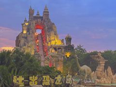 -厦门方特梦幻王国