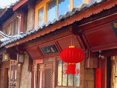 -大冰的小屋