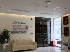 -爱康卓悦体检中心(九座花园分院)