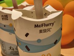 -麦当劳(平和堂店)