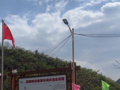 -大岭沟猕猴桃谷风景区