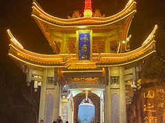 -峨眉山报国寺