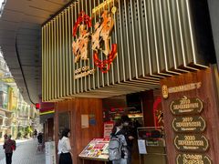 门面-啫神·广州地标美食(北京路店)