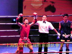 上海拳霸泰拳俱乐部-拳霸泰拳MMA综合格斗馆(徐汇店)