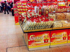 -百佳永辉超市(太阳广场店)