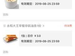 -永和大王(蛙嫩鸡香煲煲鲜·军博店)
