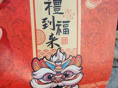 -东吴张记(山塘街店)