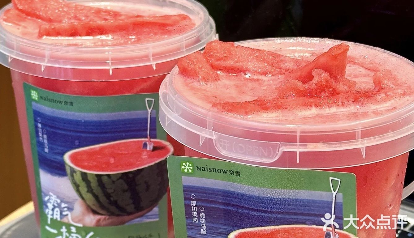 天然果味超满足