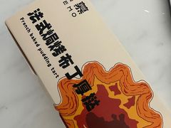 -DEMO黛慕蛋糕(中泰店)