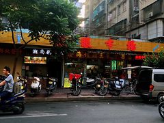 -龙眼市场(龙眼南路店)