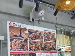 -回味黑鸭煲·始于2006(万松园店)