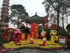 -广州莲花山旅游区
