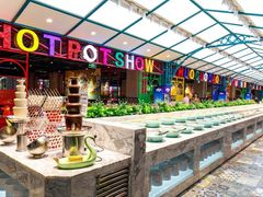 -火锅岛潮牌自助餐厅(天津天佑城店)