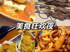 -路边羊烧烤酒场(宝带路店)
