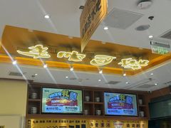 -陳香貴·兰州牛肉面(上滨生活广场店)