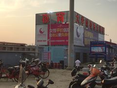 -大学城夜市大排档(凤栖路店)