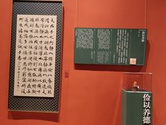 -北京市劳动人民文化宫(太庙)
