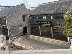 -嘉兴月河历史街区