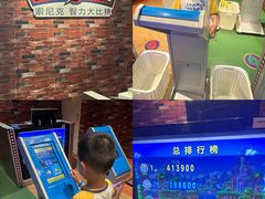 -上海JOYPOLIS环游嘉年华主题乐园