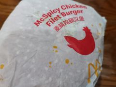 -麦当劳(曲阳店)