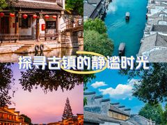 -南浔古镇
