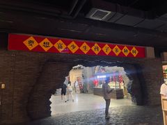 -和平菓局(王府井店)