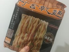 -Olé精品超市(重庆观音桥店)