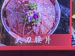 腰片-重庆楊門机场老火锅(20年老店两路总店)