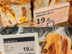 -Olé精品超市(天汇广场店)