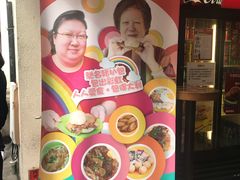 -大利来记餐厅(大三巴店)