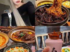 -山四砂锅(太原钟楼街店)