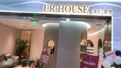 -LR HOUSE美甲美睫
