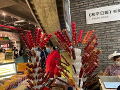 -和平菓局(王府井店)