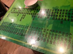 -令氏家外家周秦食府(高新店)