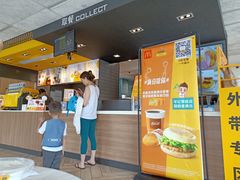 -麦当劳(塔园路店)