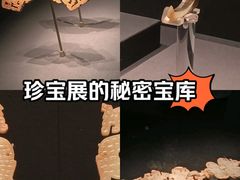 -湖北省博物馆