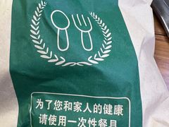 -朝族高丽火盆(长白山总店)