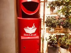 -猫的天空之城概念书店(束河店)