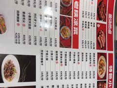 -吴满满油泼面(北方风味园店)