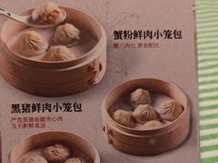 -桂满陇·杭州饭店(清河万象店)