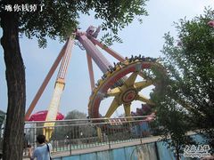 -南戴河国际娱乐中心