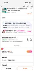 -顾泽医疗美容