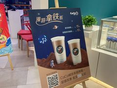 -CoCo都可(金狮店)