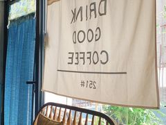 -251#coffee roasters(沿河东路店)