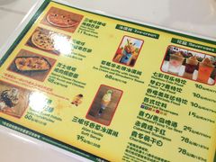 菜单-Lotso Lunch Box 草莓熊餐盒