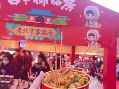 -横店影视城明清宫苑园区