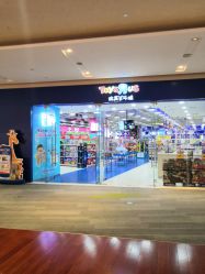 点击看大图 -TOYSRUS玩具反斗城(步步高梅溪新天地店)