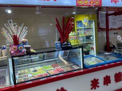 -万达广场(泰安泰山店)